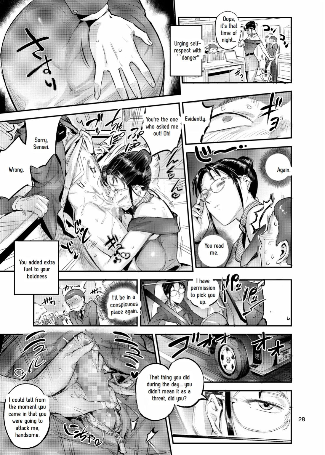 Lifestyle Guidance Matsunoha is eating the students she glares at! O.p Com