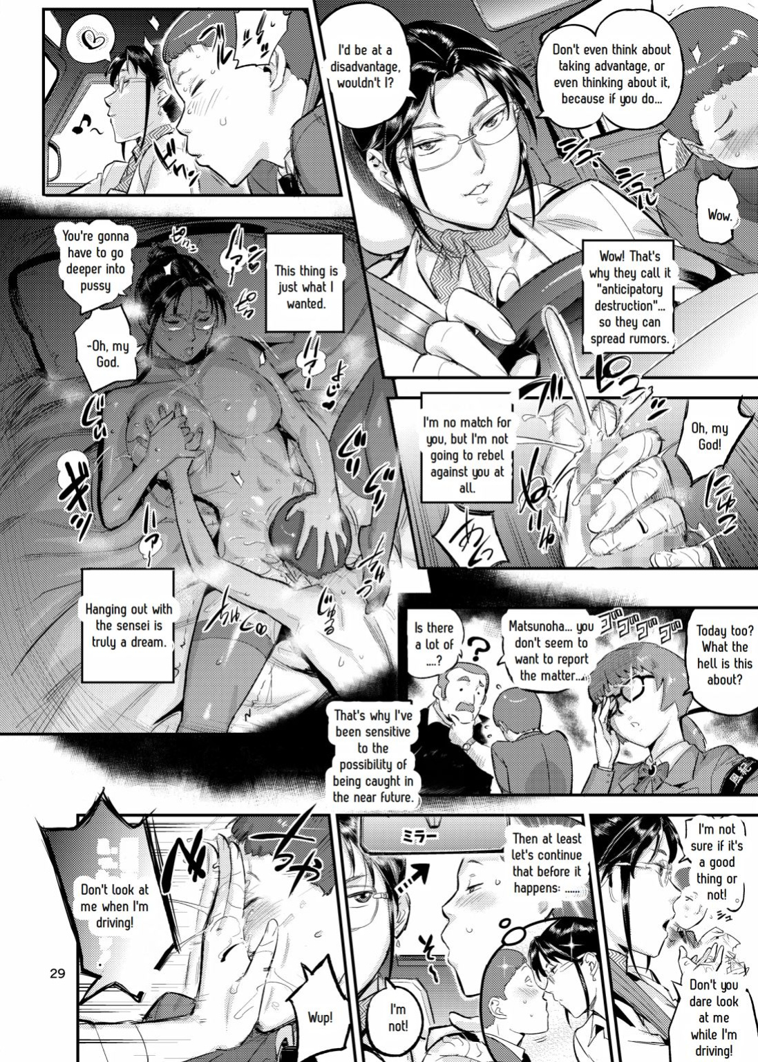 Lifestyle Guidance Matsunoha is eating the students she glares at! O.p Com