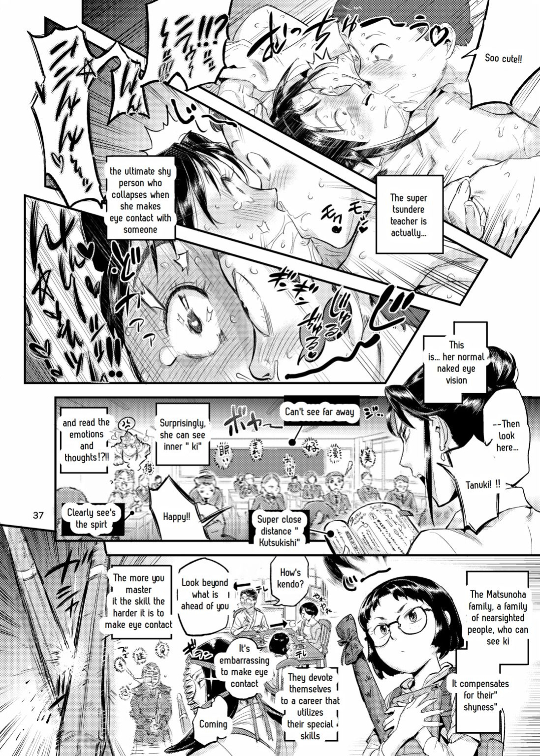 Lifestyle Guidance Matsunoha is eating the students she glares at! O.p Com