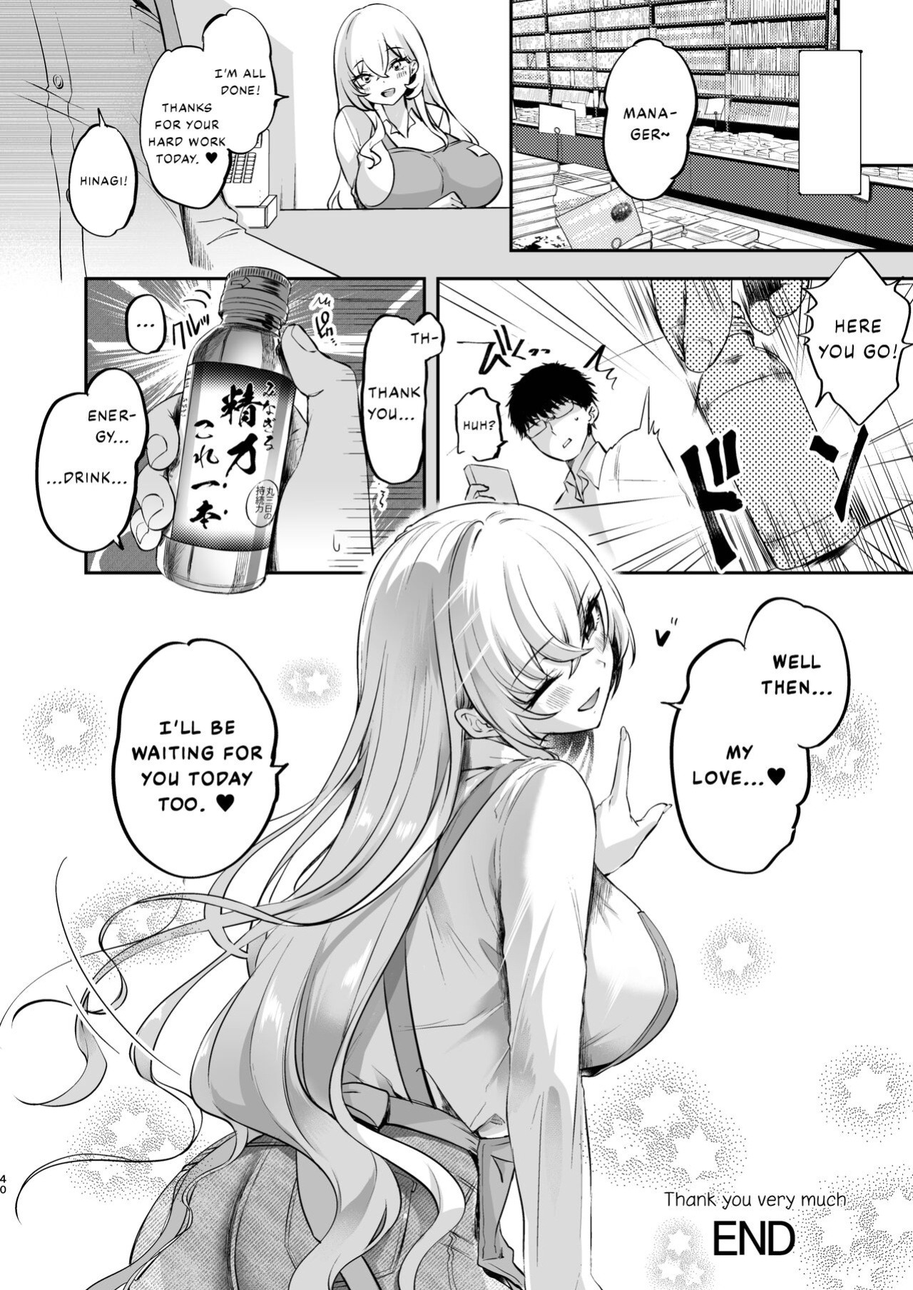 [Caramel Mamire (Akagi Rio)] Nee, Kotori no Himitsu Mitadesho? [DKKMD Translations]