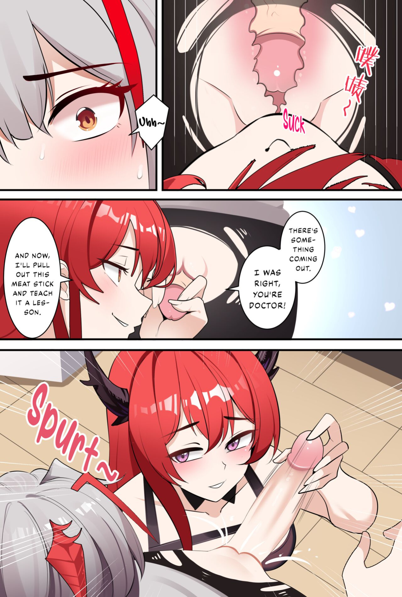 [gege] Arknights W (Arknights) [DKKMD Translations]