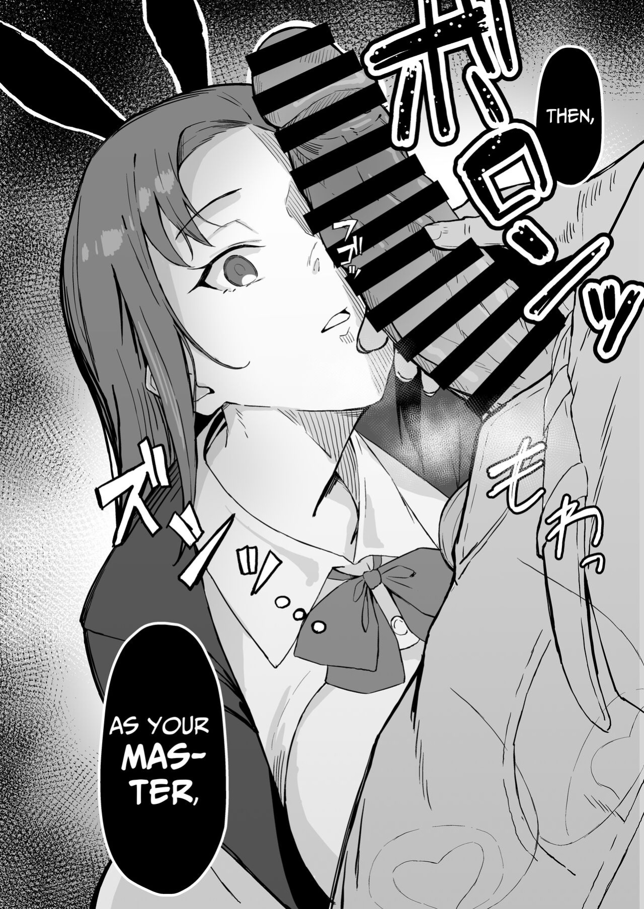[Sukebe Hatsudensho (Hatsuden Pengin)] Cool-kei Toshiue BariCare Kanojo Songen Hakai Wakan | Cool Carrier Focused Girlfriend ~Consensual Dignity Destruction~ [Nameless]