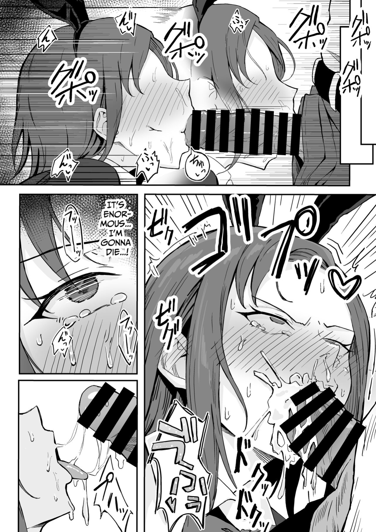 [Sukebe Hatsudensho (Hatsuden Pengin)] Cool-kei Toshiue BariCare Kanojo Songen Hakai Wakan | Cool Carrier Focused Girlfriend ~Consensual Dignity Destruction~ [Nameless]