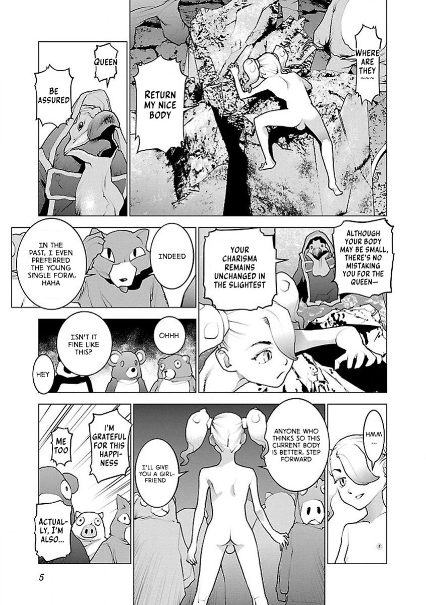 [Inamitsu Shinji] Seishokuki Volume 7 [AK Devil]