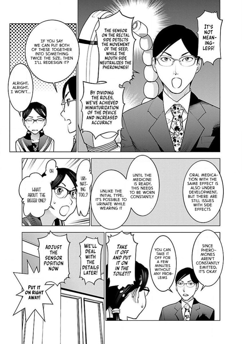 [Inamitsu Shinji] Seishokuki Volume 7 [AK Devil]