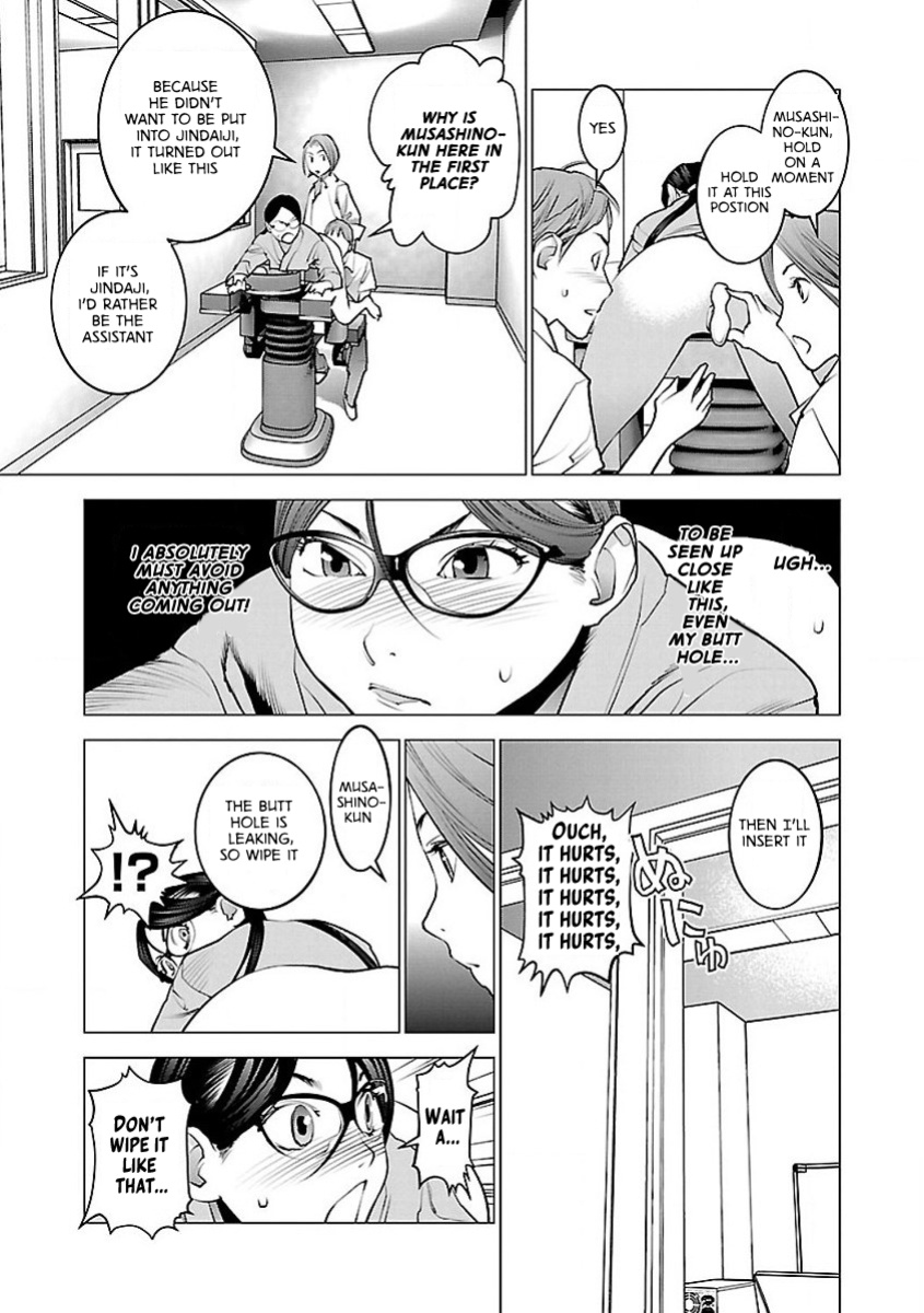 [Inamitsu Shinji] Seishokuki Volume 7 [AK Devil]