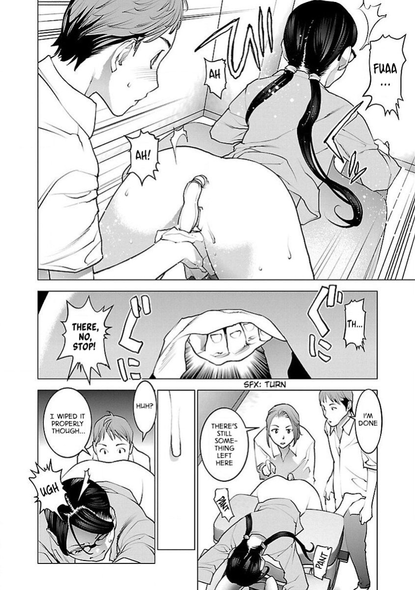 [Inamitsu Shinji] Seishokuki Volume 7 [AK Devil]