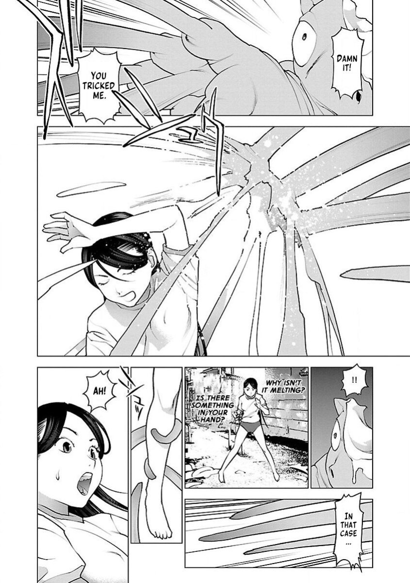 [Inamitsu Shinji] Seishokuki Volume 7 [AK Devil]