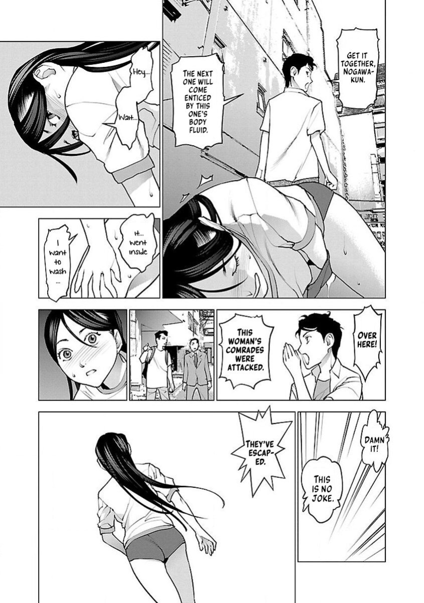 [Inamitsu Shinji] Seishokuki Volume 7 [AK Devil]