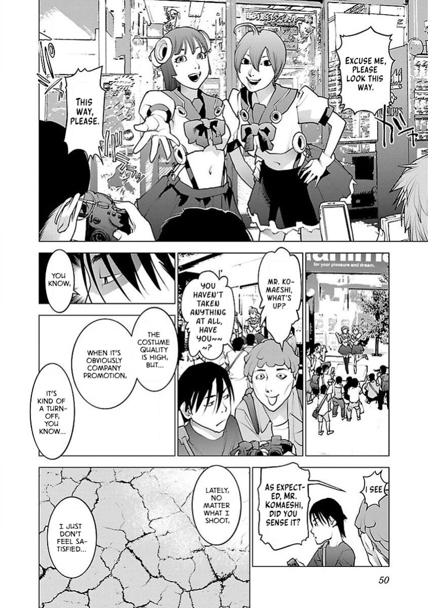 [Inamitsu Shinji] Seishokuki Volume 7 [AK Devil]
