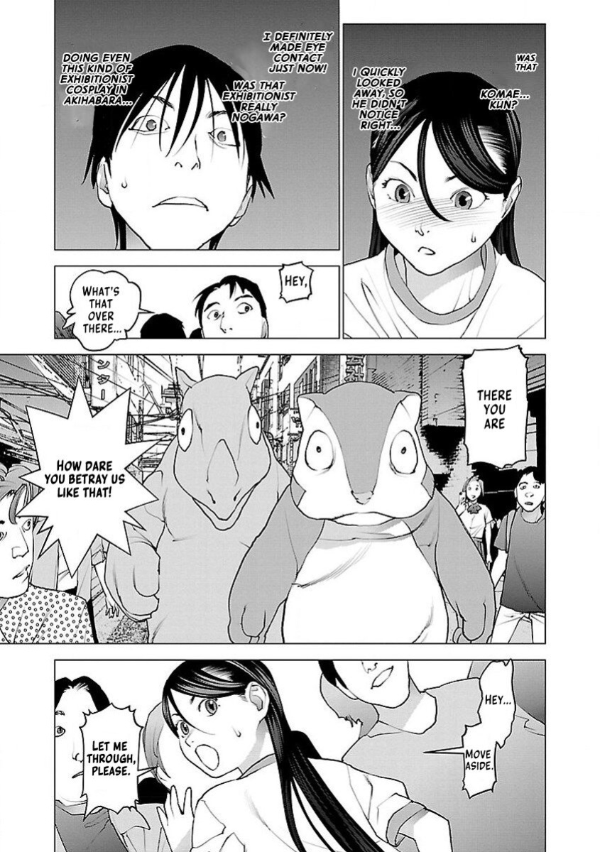 [Inamitsu Shinji] Seishokuki Volume 7 [AK Devil]
