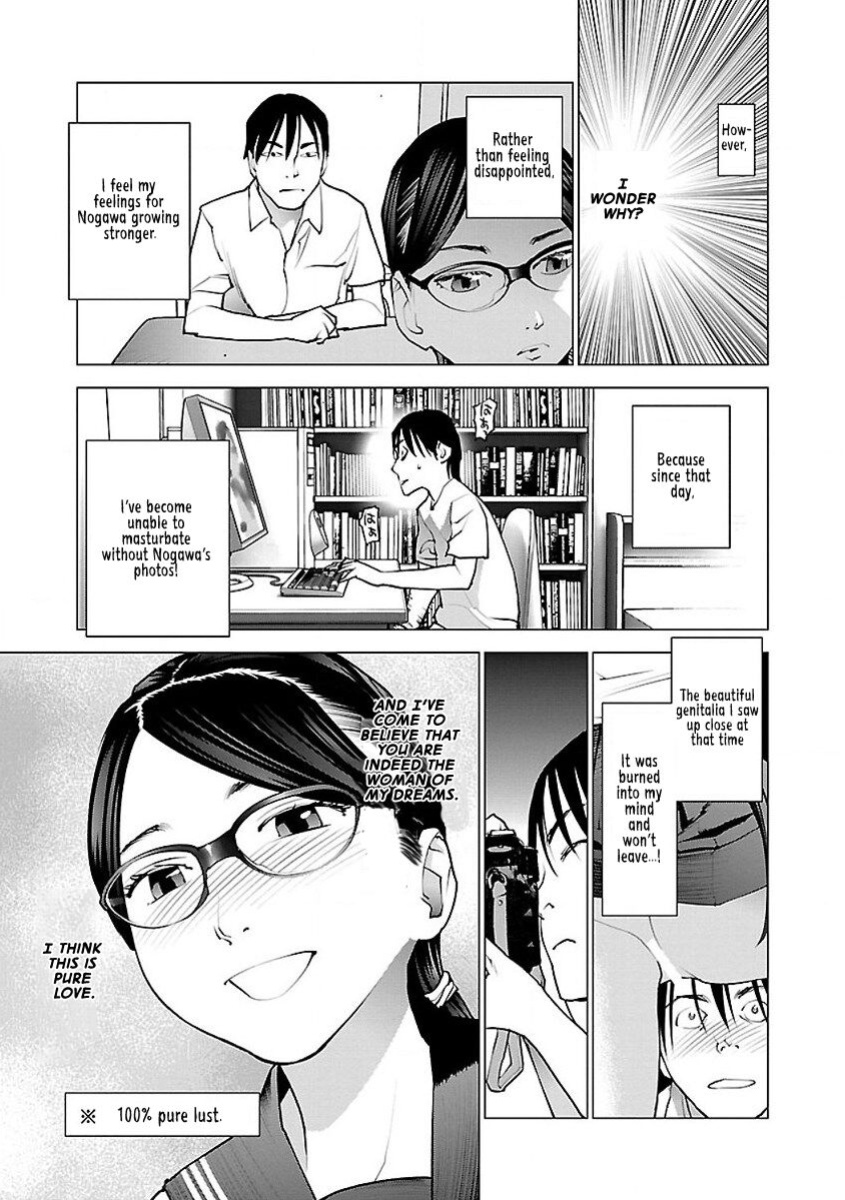 [Inamitsu Shinji] Seishokuki Volume 7 [AK Devil]