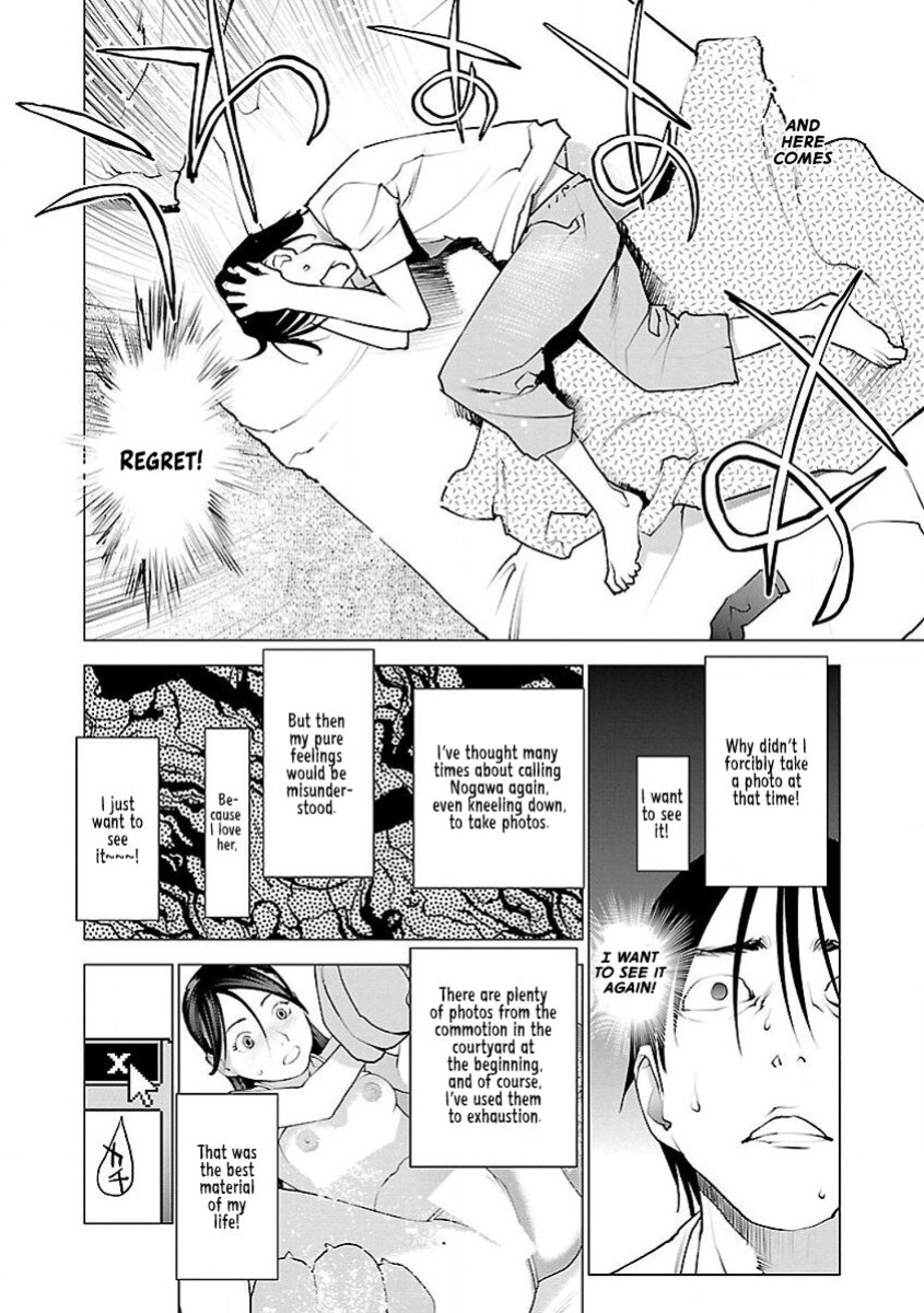 [Inamitsu Shinji] Seishokuki Volume 7 [AK Devil]