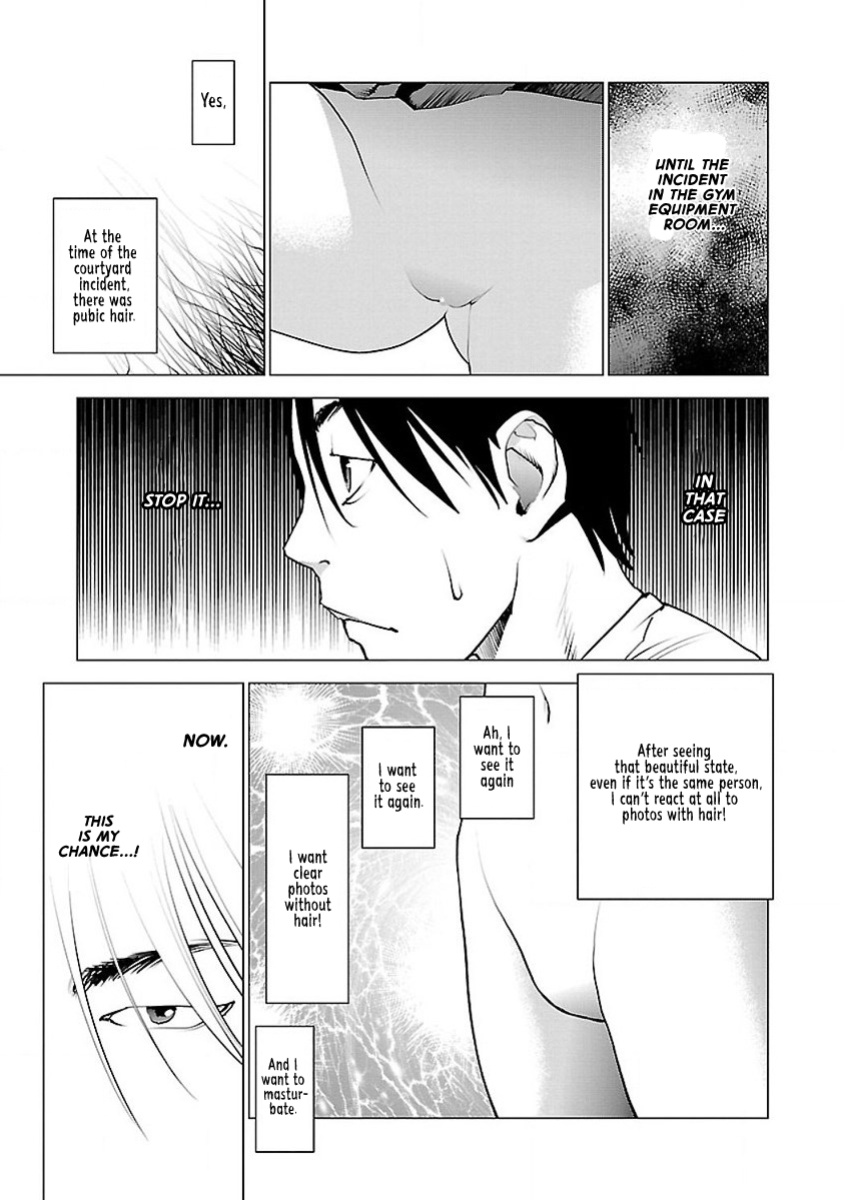 [Inamitsu Shinji] Seishokuki Volume 7 [AK Devil]