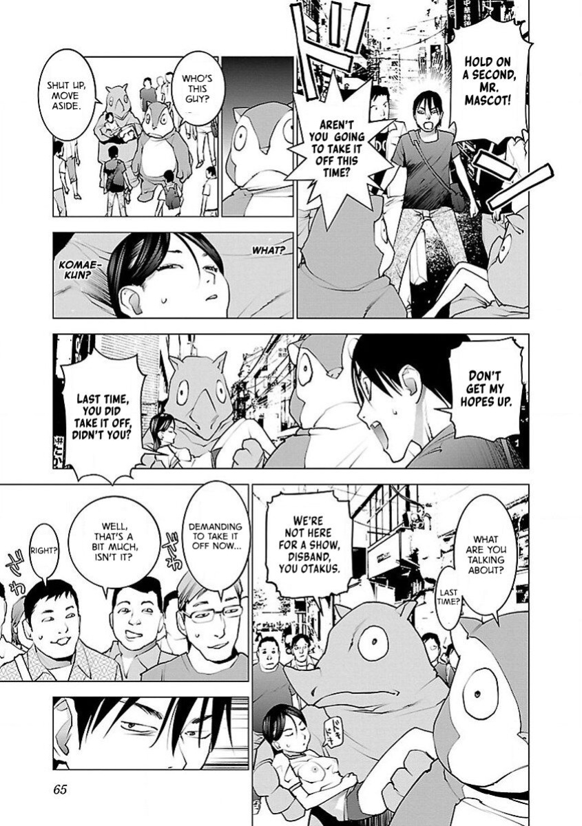 [Inamitsu Shinji] Seishokuki Volume 7 [AK Devil]