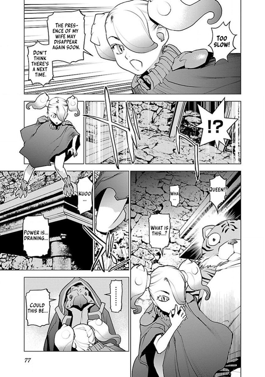 [Inamitsu Shinji] Seishokuki Volume 7 [AK Devil]