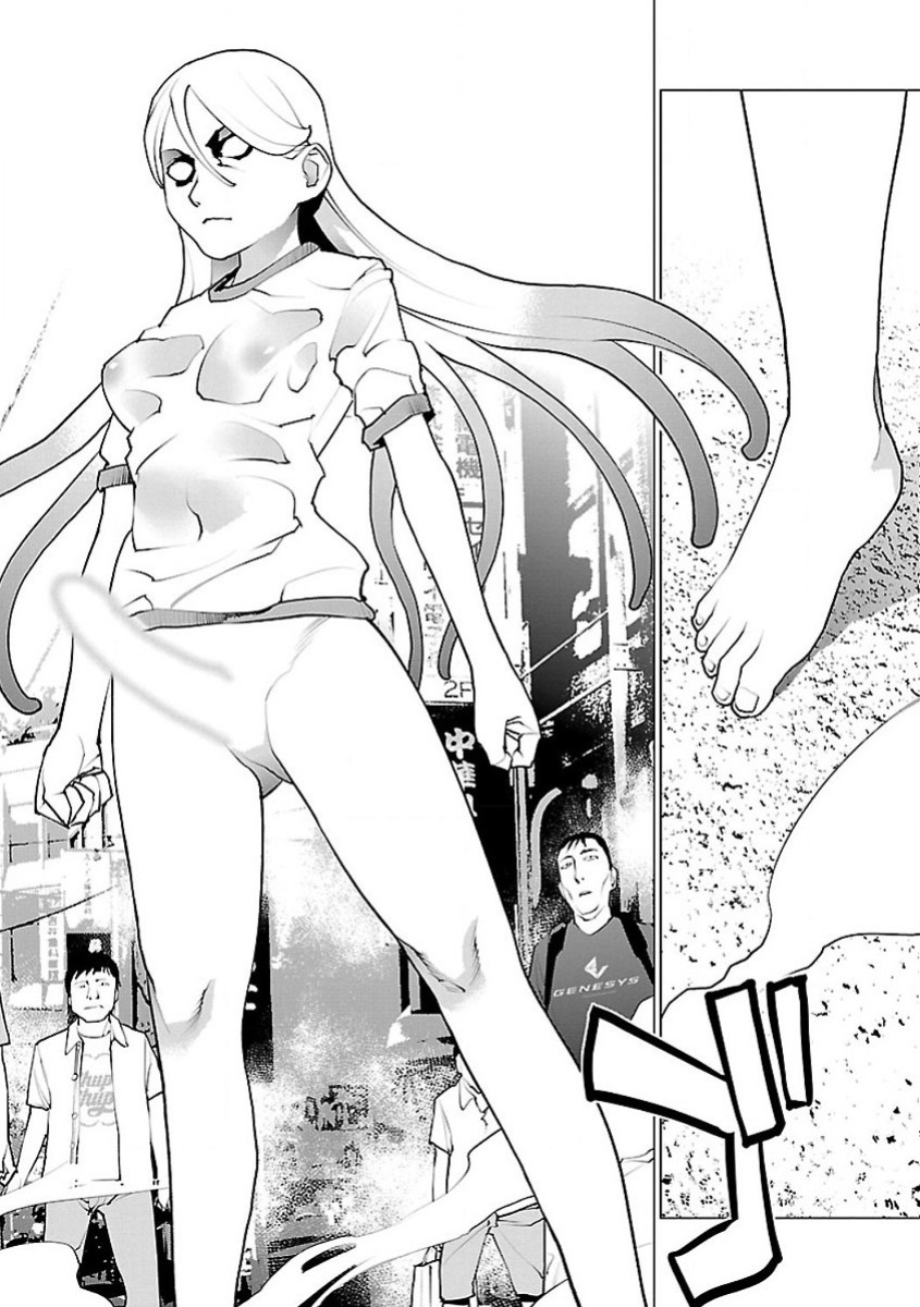 [Inamitsu Shinji] Seishokuki Volume 7 [AK Devil]
