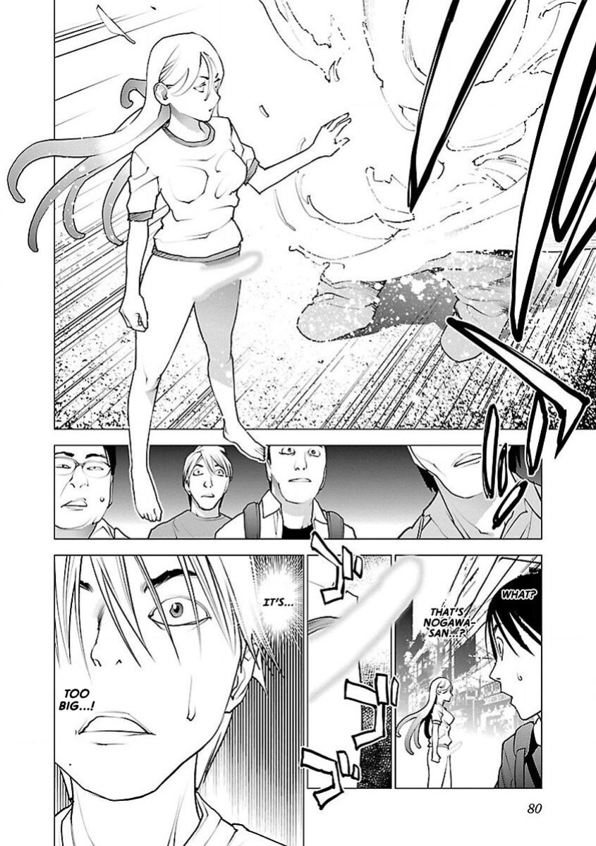 [Inamitsu Shinji] Seishokuki Volume 7 [AK Devil]