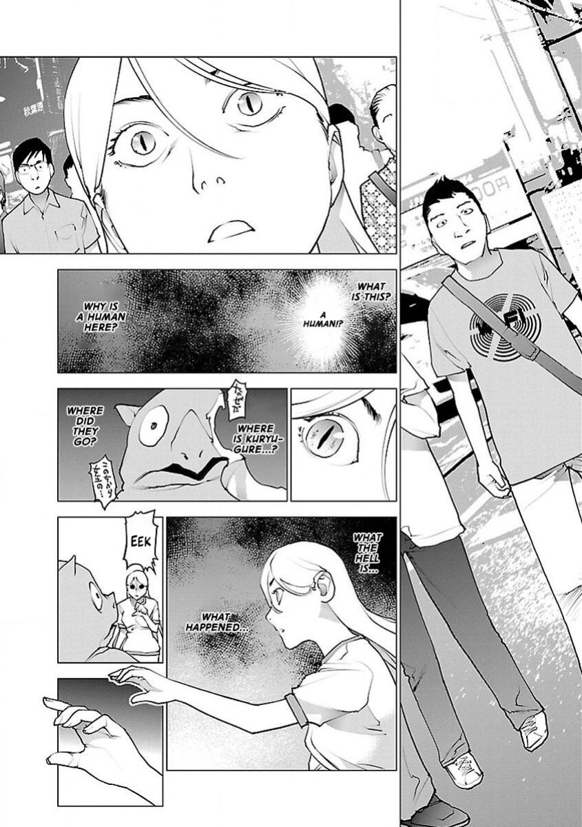 [Inamitsu Shinji] Seishokuki Volume 7 [AK Devil]