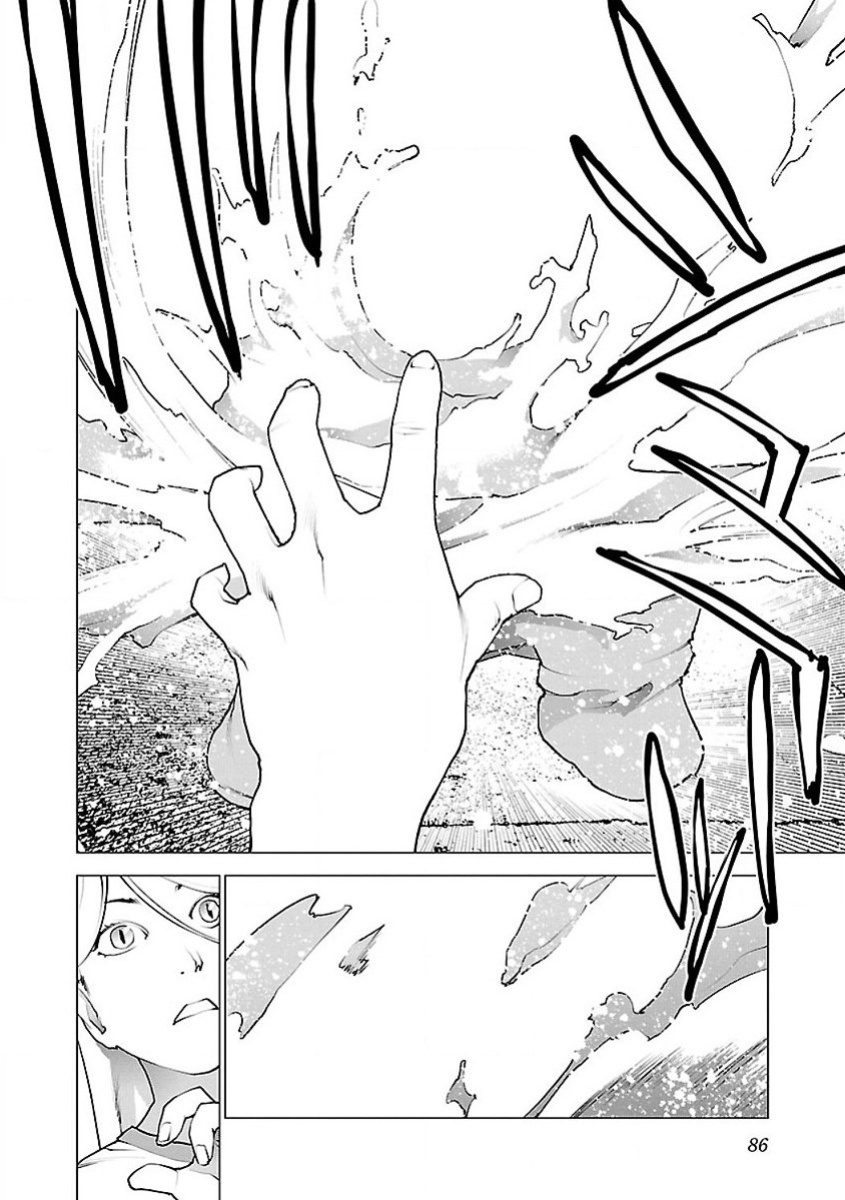 [Inamitsu Shinji] Seishokuki Volume 7 [AK Devil]
