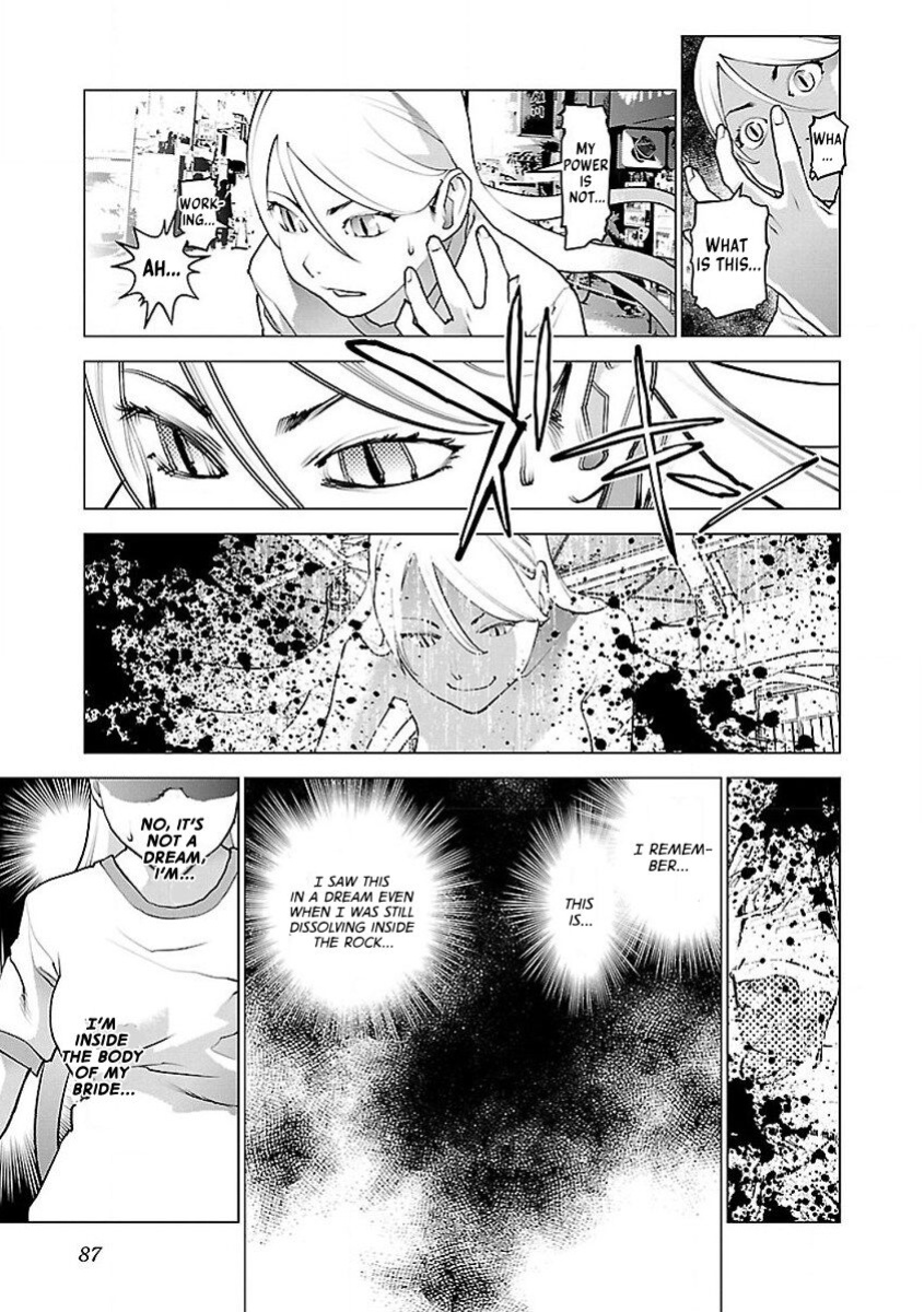 [Inamitsu Shinji] Seishokuki Volume 7 [AK Devil]
