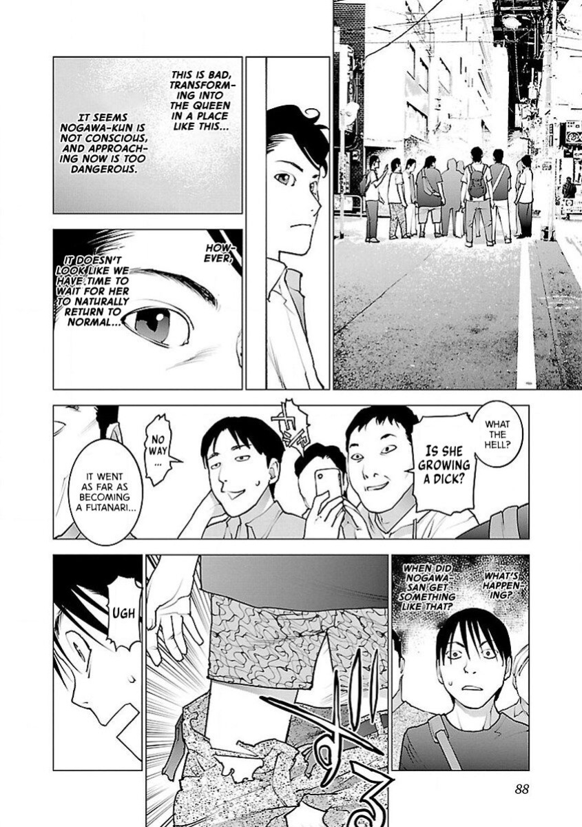 [Inamitsu Shinji] Seishokuki Volume 7 [AK Devil]