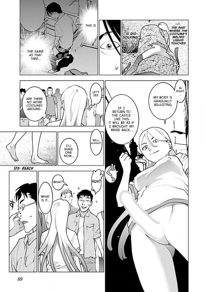 [Inamitsu Shinji] Seishokuki Volume 7 [AK Devil]