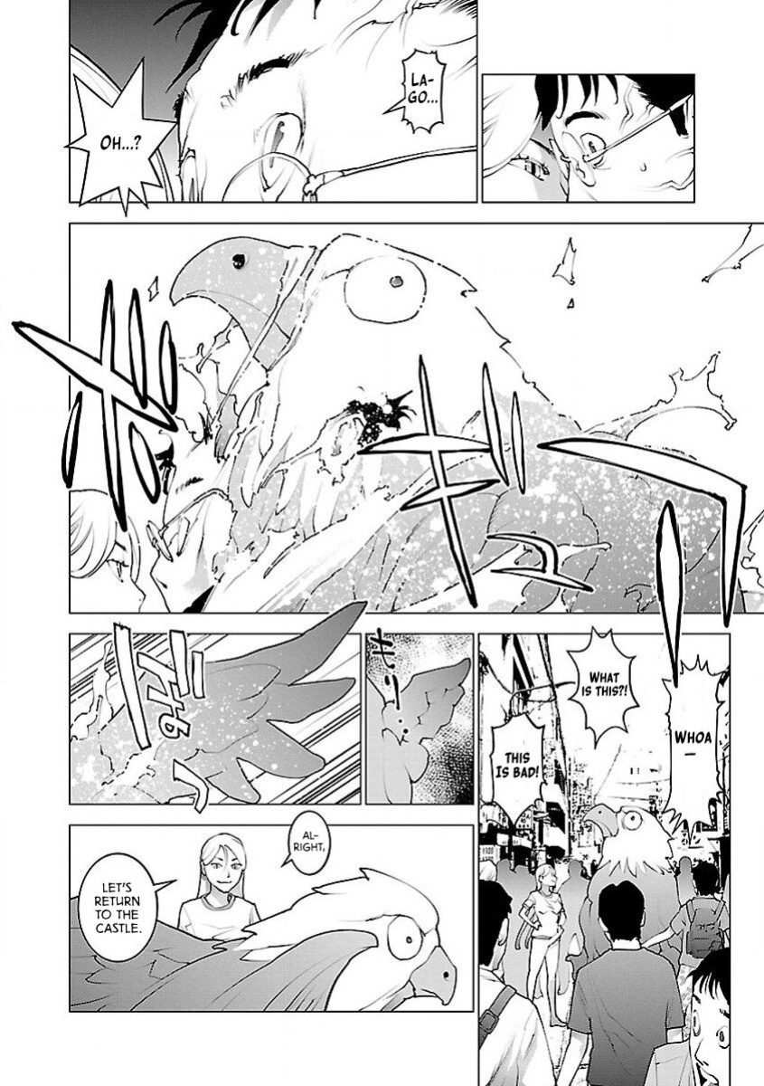 [Inamitsu Shinji] Seishokuki Volume 7 [AK Devil]