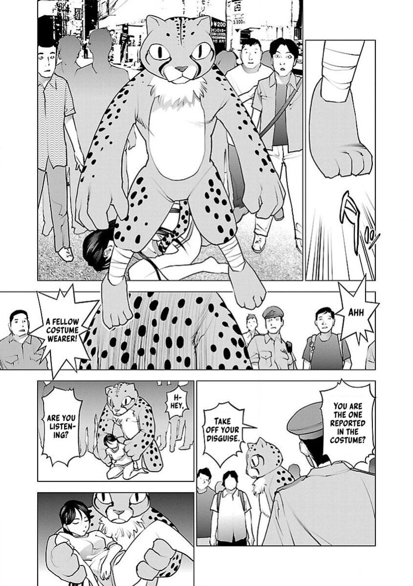 [Inamitsu Shinji] Seishokuki Volume 7 [AK Devil]