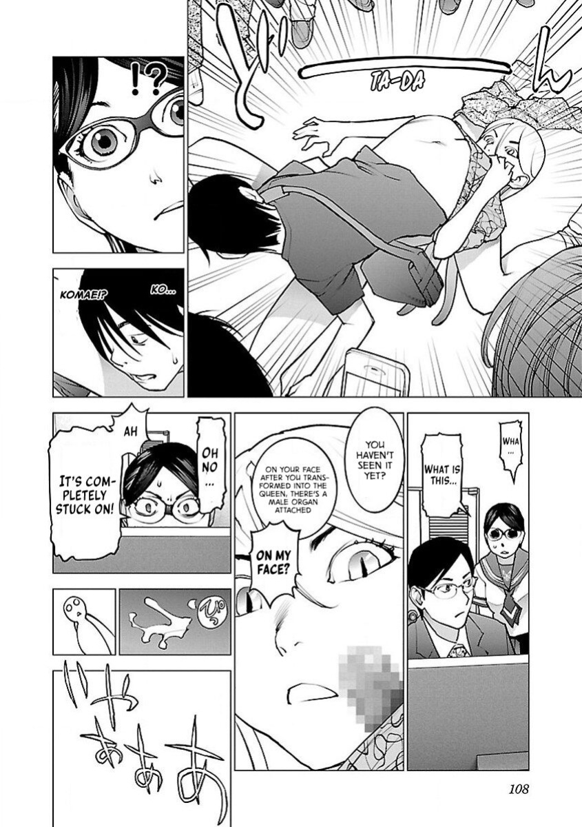 [Inamitsu Shinji] Seishokuki Volume 7 [AK Devil]