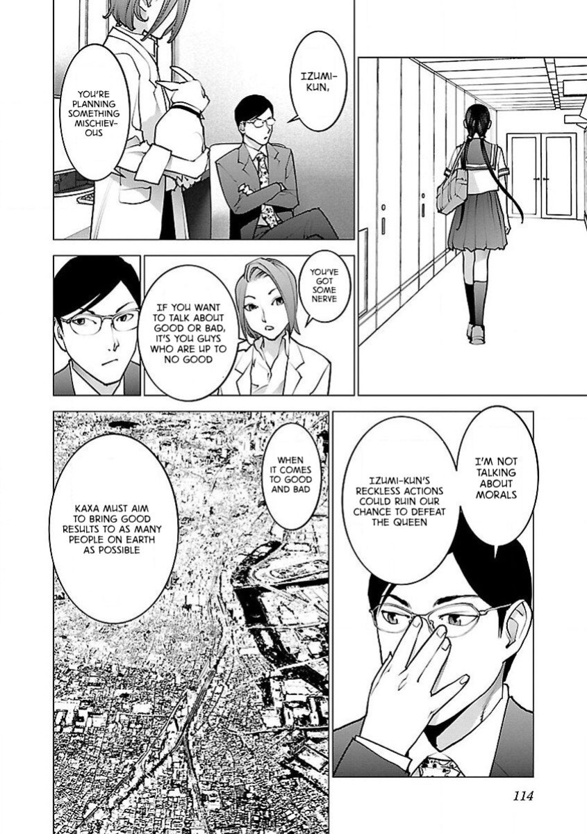 [Inamitsu Shinji] Seishokuki Volume 7 [AK Devil]