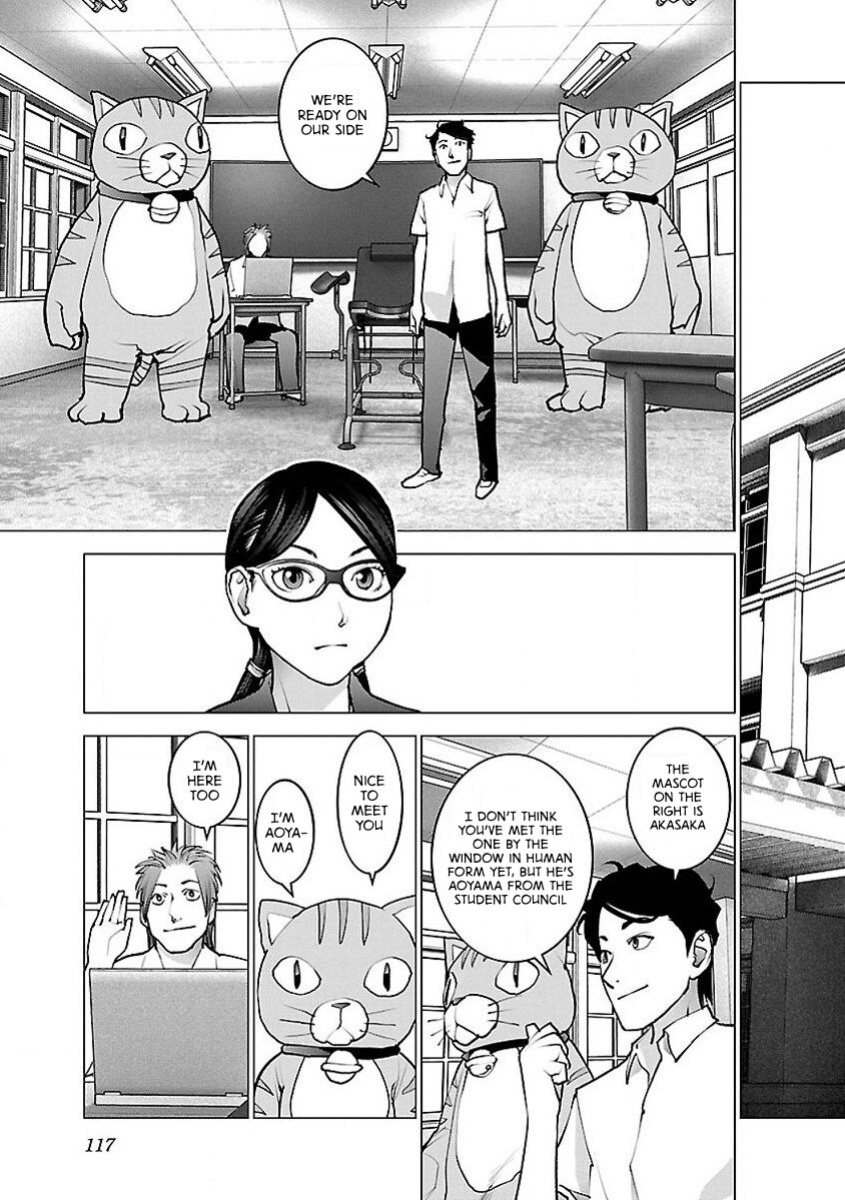 [Inamitsu Shinji] Seishokuki Volume 7 [AK Devil]