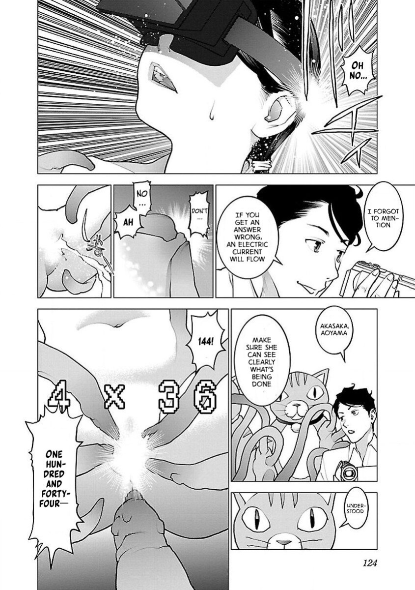 [Inamitsu Shinji] Seishokuki Volume 7 [AK Devil]