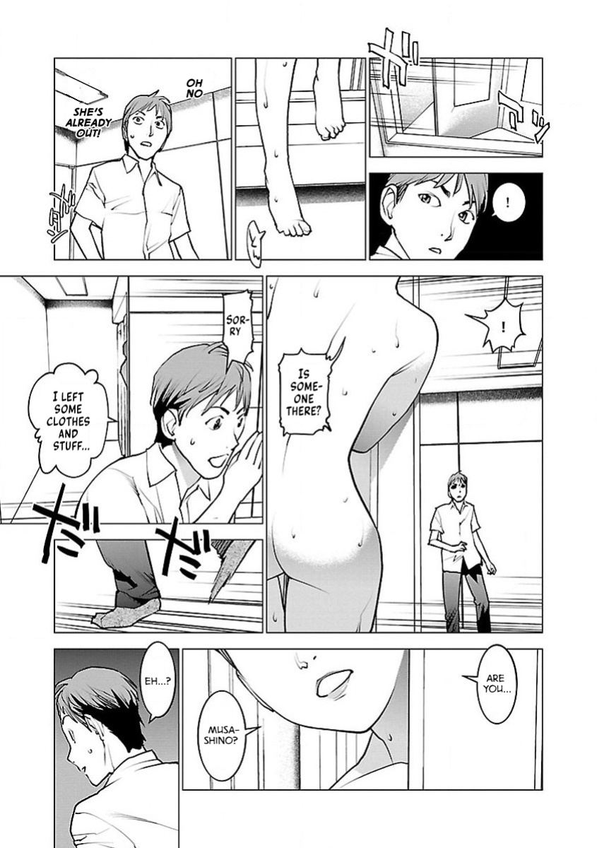 [Inamitsu Shinji] Seishokuki Volume 7 [AK Devil]