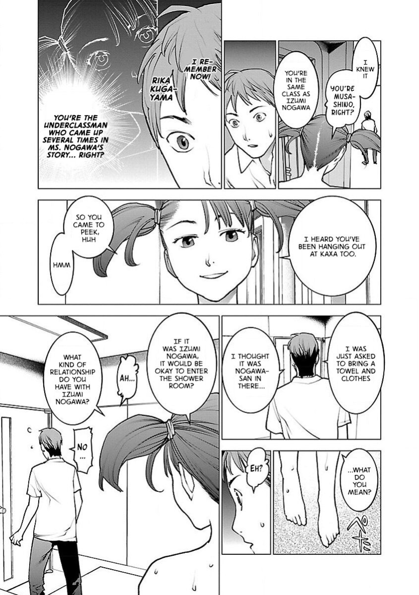 [Inamitsu Shinji] Seishokuki Volume 7 [AK Devil]