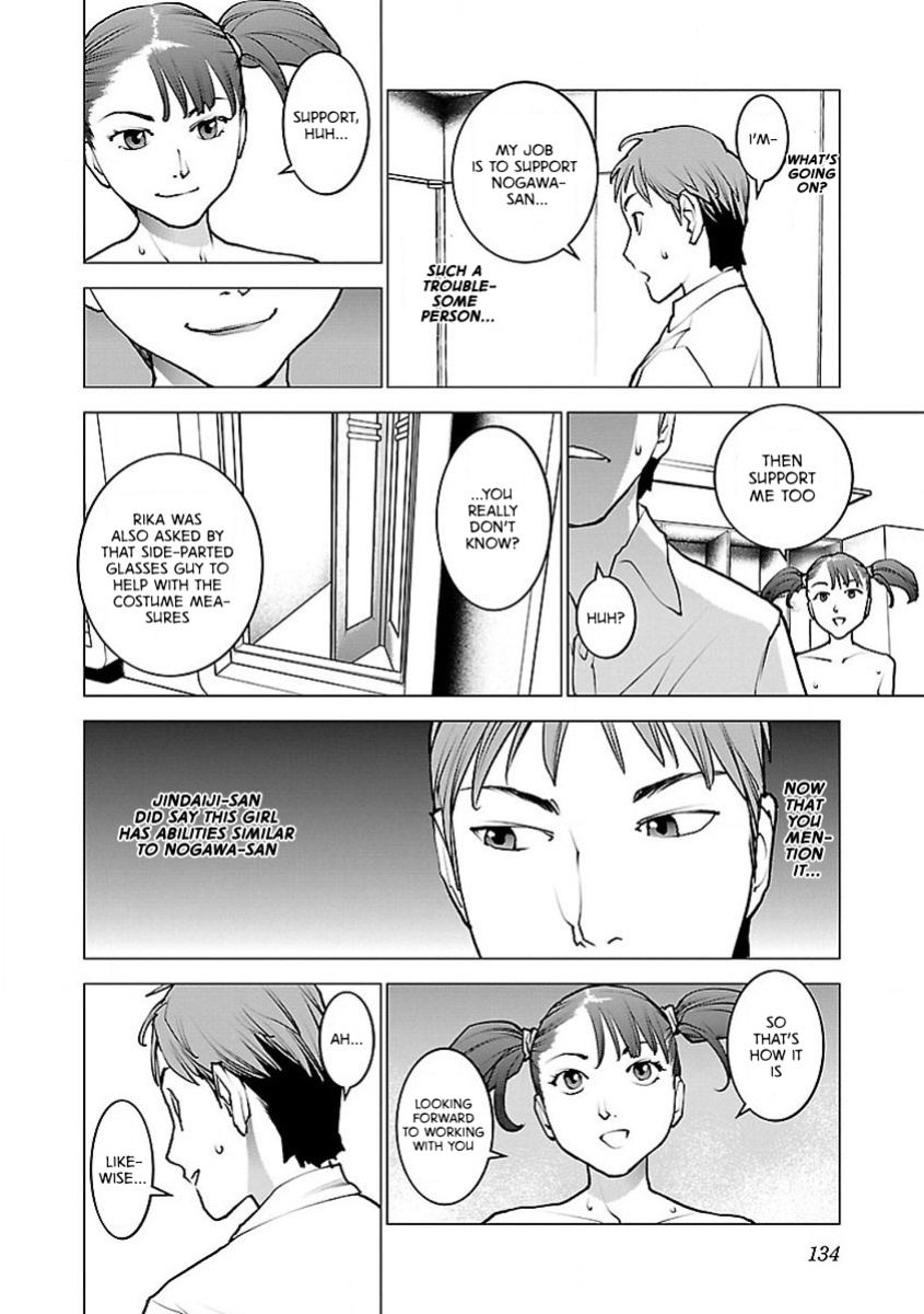 [Inamitsu Shinji] Seishokuki Volume 7 [AK Devil]