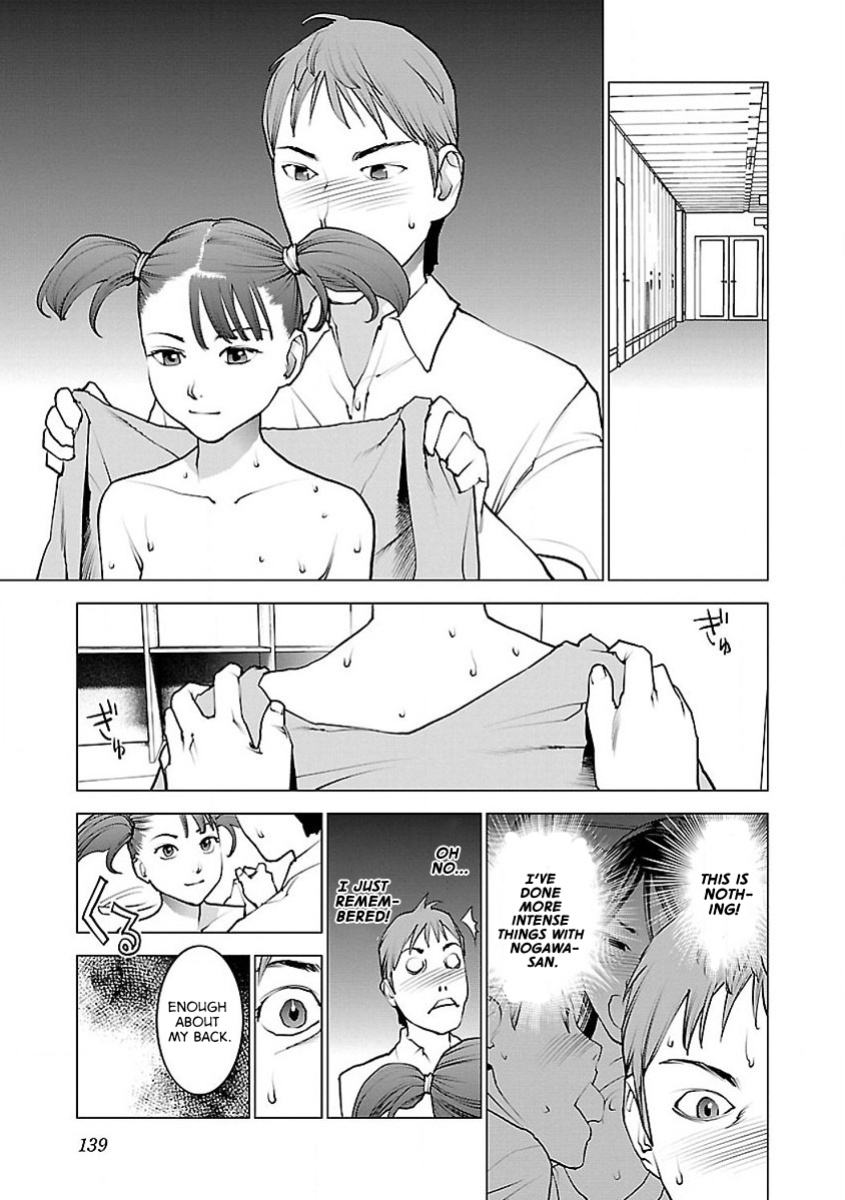 [Inamitsu Shinji] Seishokuki Volume 7 [AK Devil]