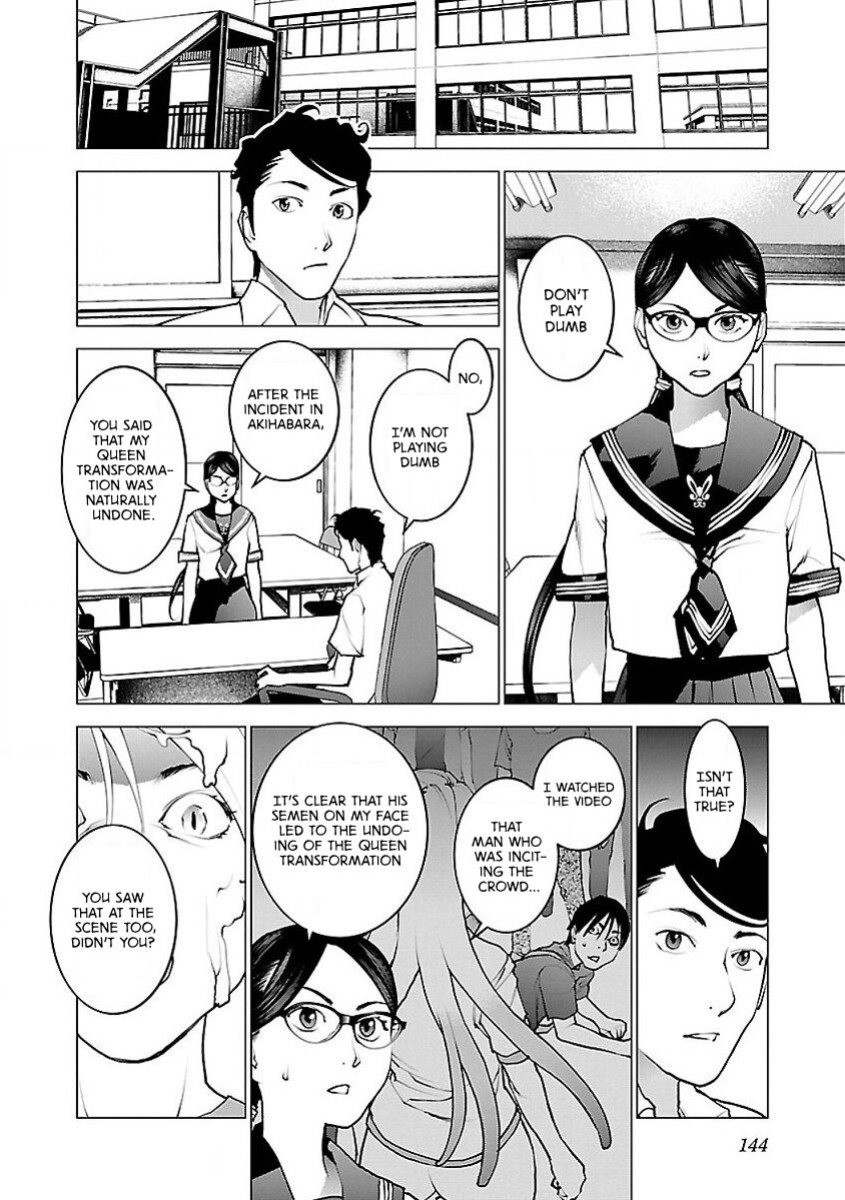 [Inamitsu Shinji] Seishokuki Volume 7 [AK Devil]