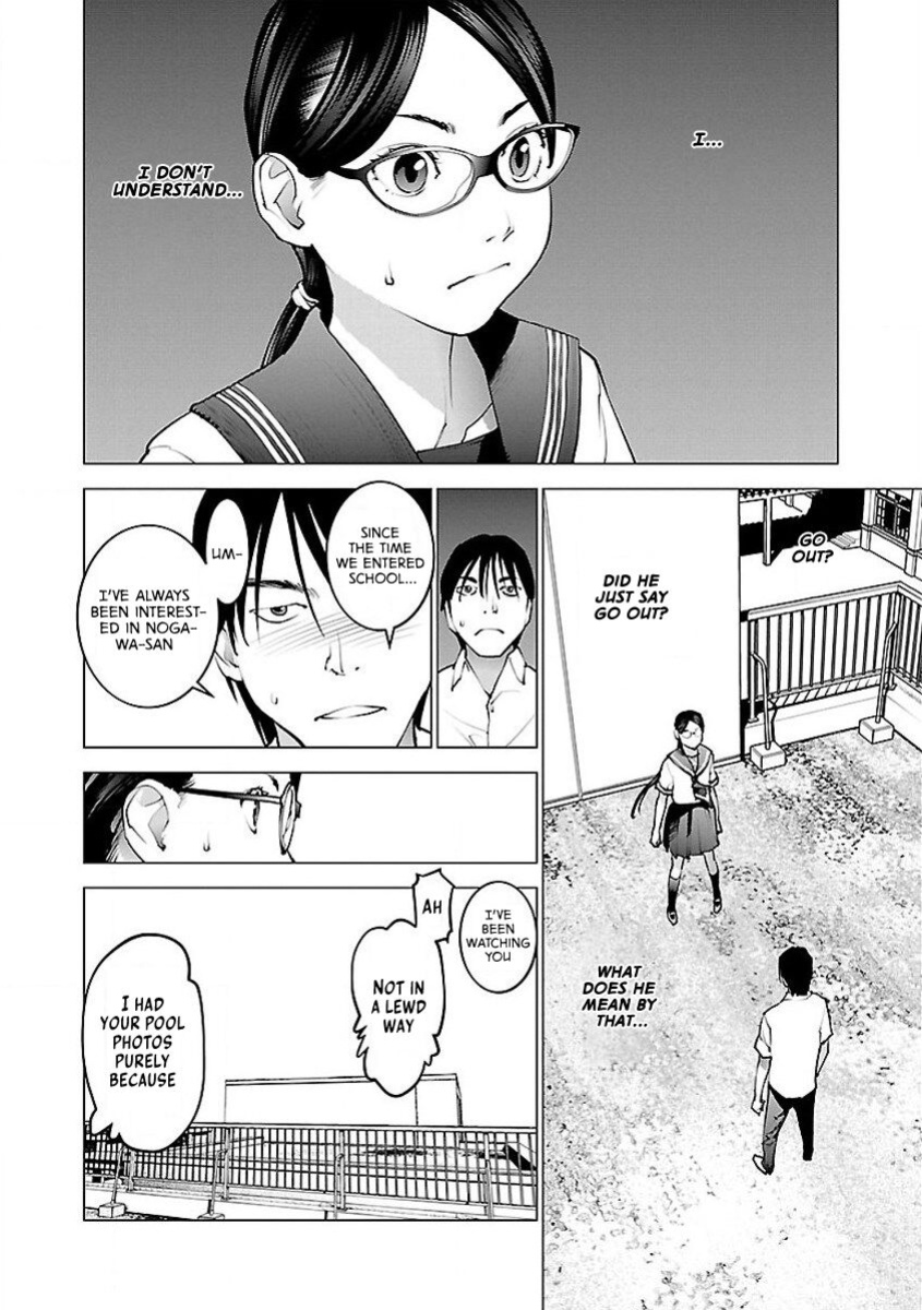 [Inamitsu Shinji] Seishokuki Volume 7 [AK Devil]