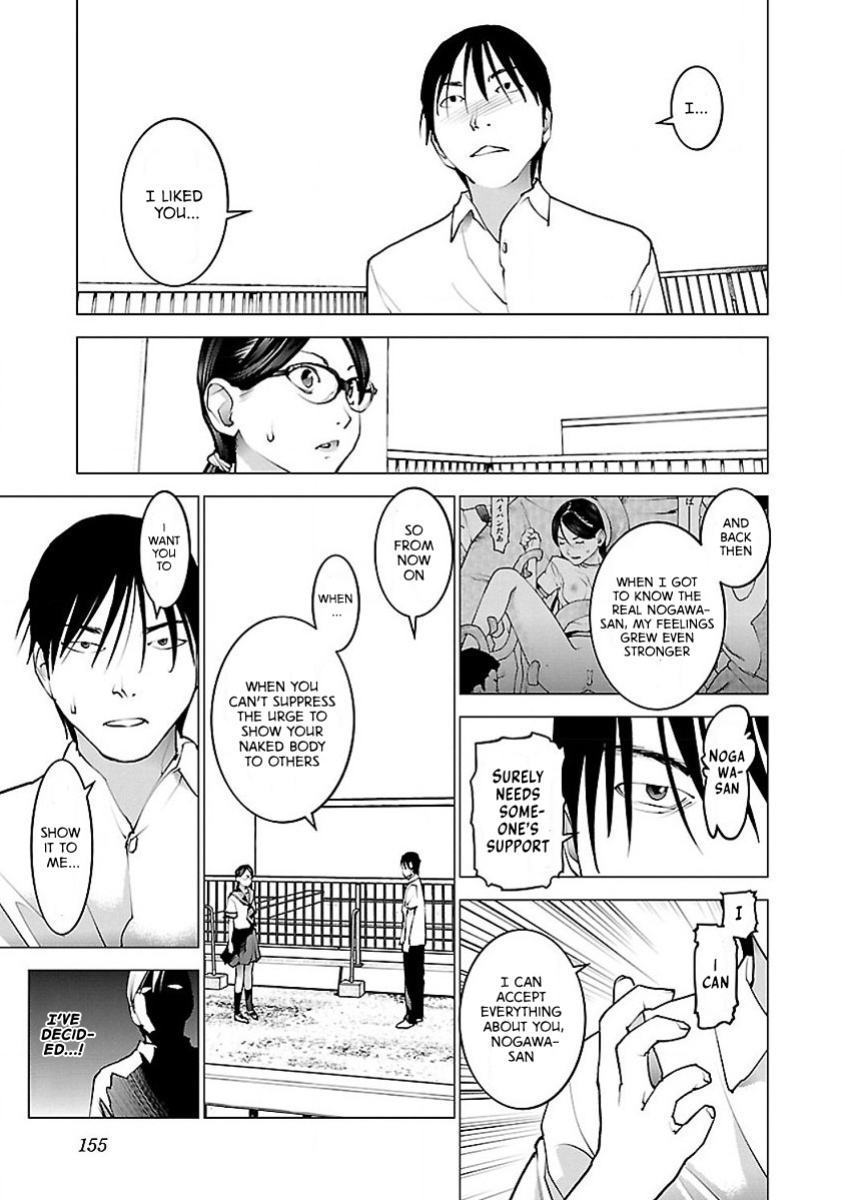 [Inamitsu Shinji] Seishokuki Volume 7 [AK Devil]