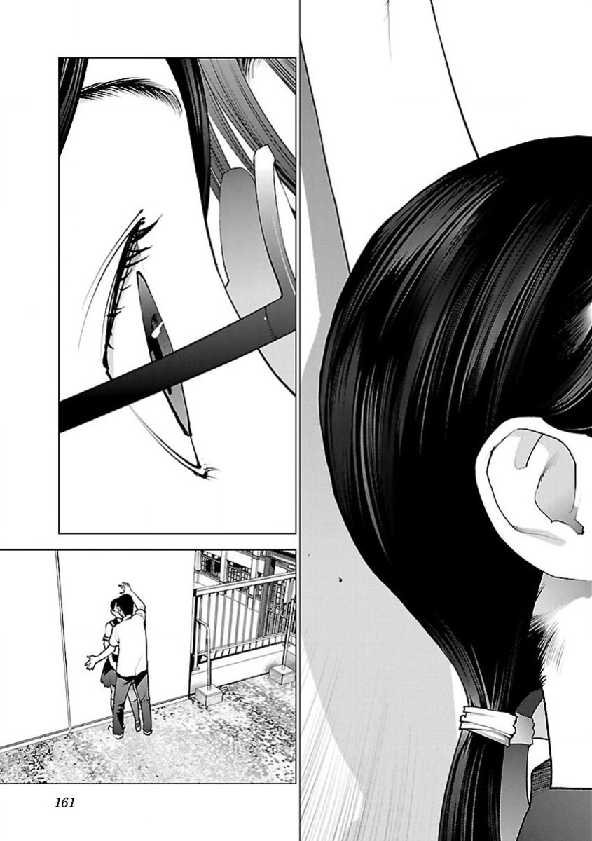 [Inamitsu Shinji] Seishokuki Volume 7 [AK Devil]