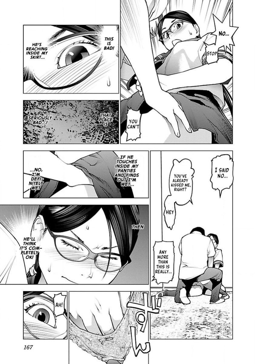 [Inamitsu Shinji] Seishokuki Volume 7 [AK Devil]