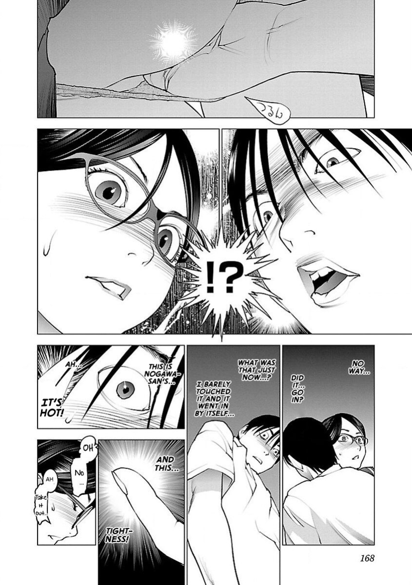 [Inamitsu Shinji] Seishokuki Volume 7 [AK Devil]