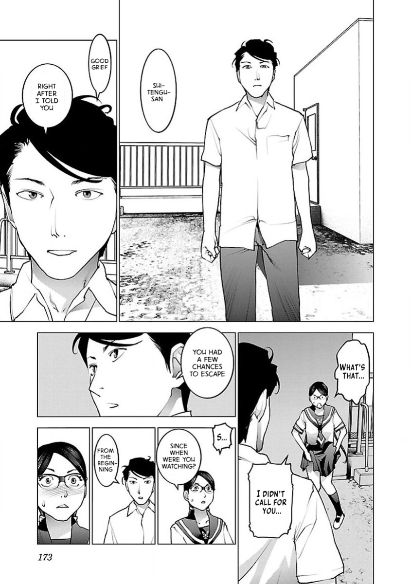 [Inamitsu Shinji] Seishokuki Volume 7 [AK Devil]