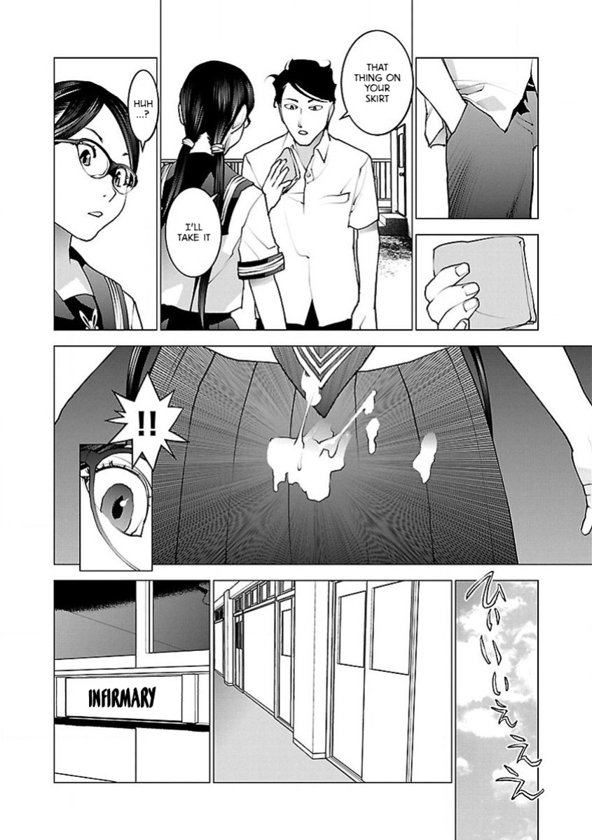[Inamitsu Shinji] Seishokuki Volume 7 [AK Devil]