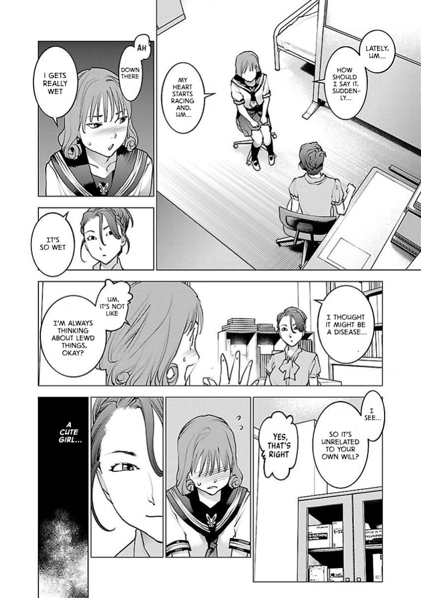[Inamitsu Shinji] Seishokuki Volume 7 [AK Devil]