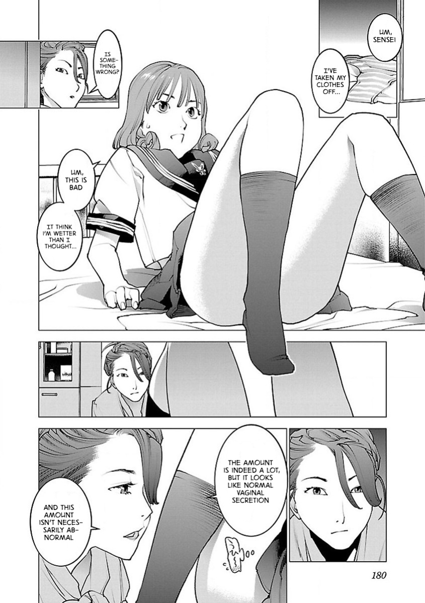 [Inamitsu Shinji] Seishokuki Volume 7 [AK Devil]