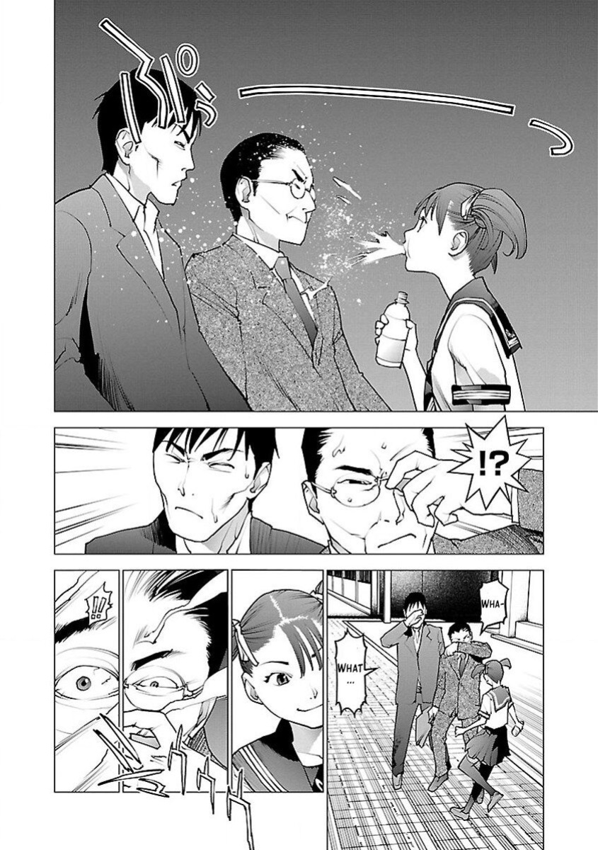 [Inamitsu Shinji] Seishokuki Volume 7 [AK Devil]