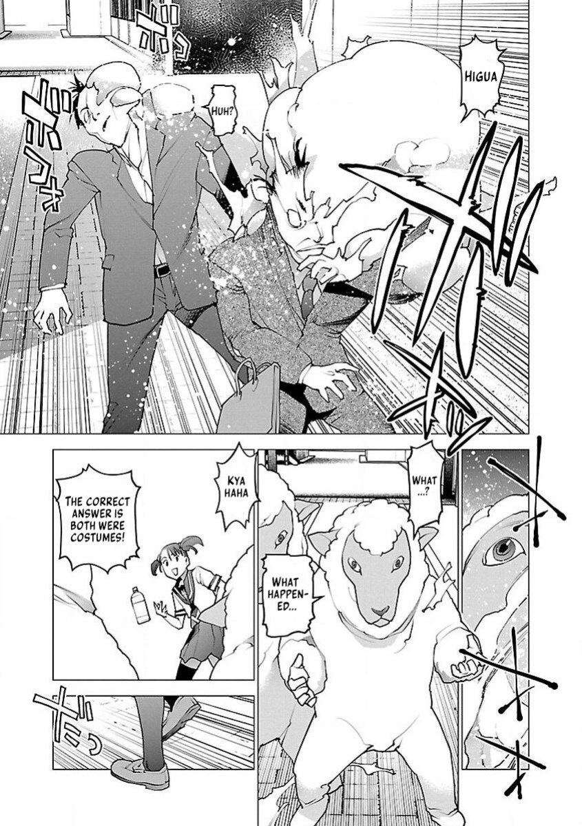 [Inamitsu Shinji] Seishokuki Volume 7 [AK Devil]