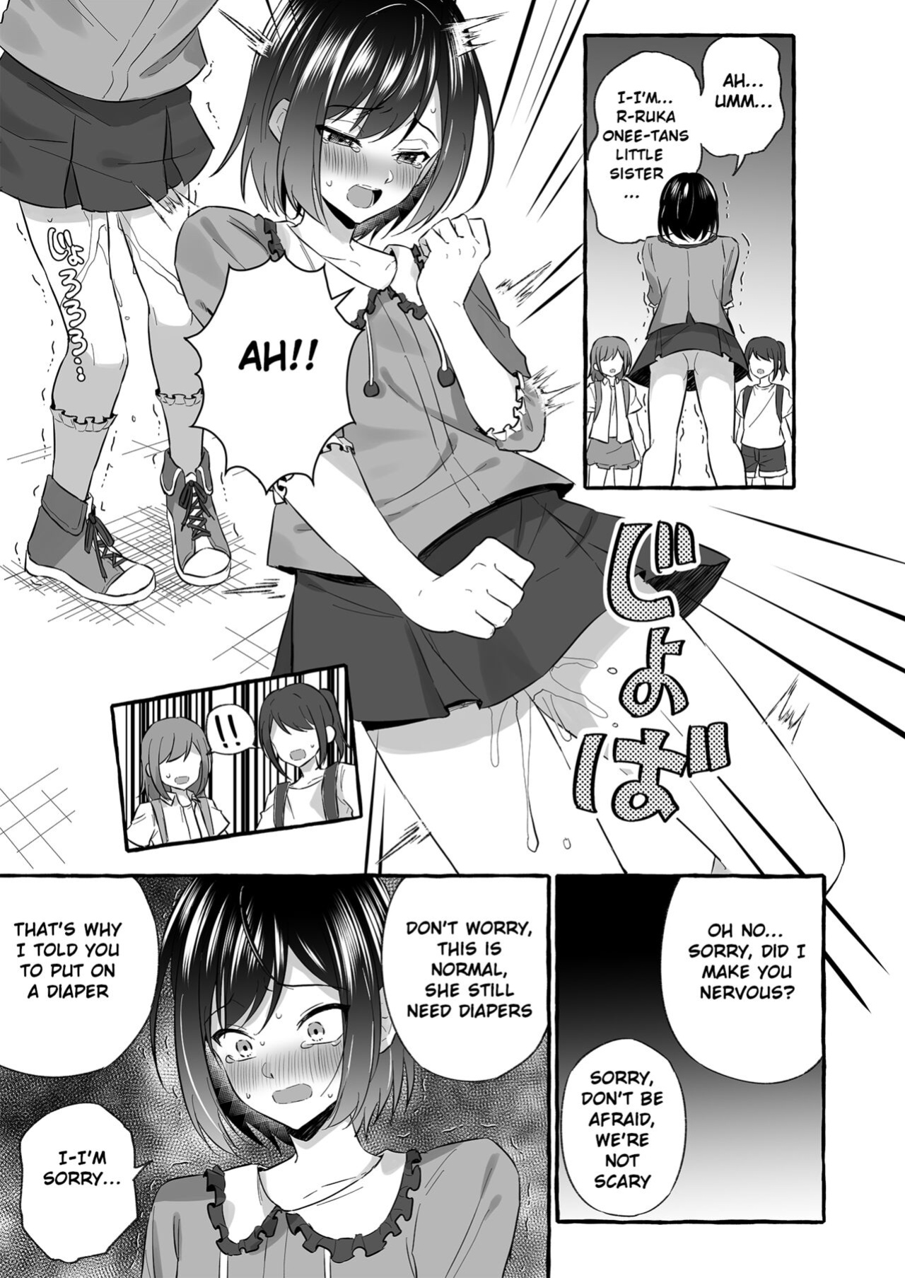 [Chijoku An (Azumariru) Onii-chan, who lost the diaper competition, is now the imouto